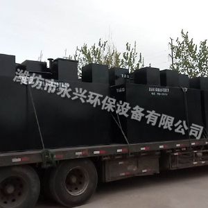 陜西醫院污水處理設備